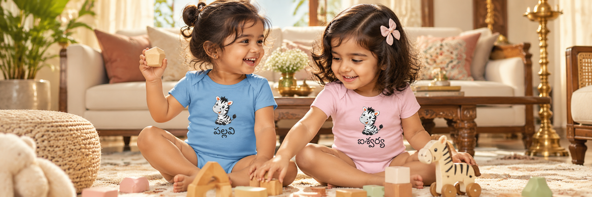 Personalized Baby Clothing
