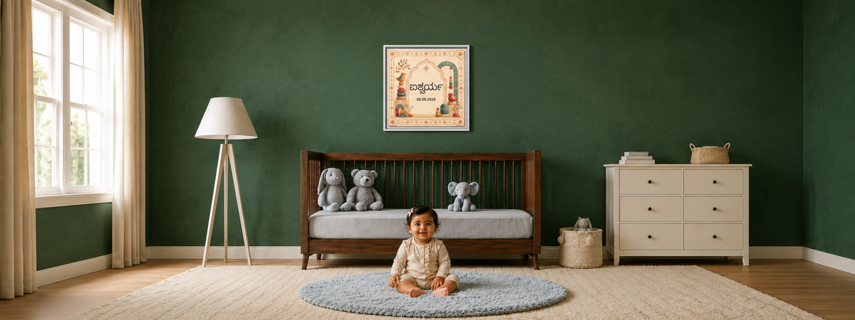 Personalized Framed Canvas